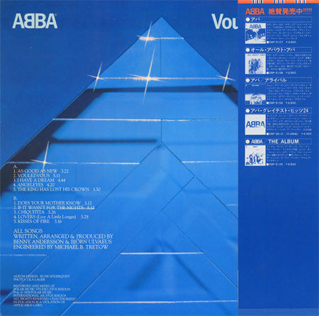 ABBA = ABBA : Voulez-Vous = ヴーレ・ヴー (LP, Album, JVC)