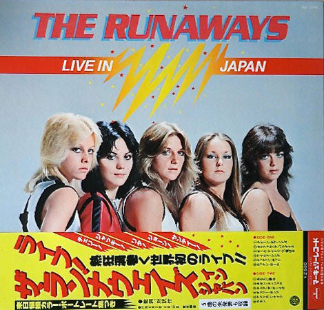 The Runaways = ザ・ランナウェイズ* : Live In Japan = ライブ！ ザ・ランナウェイズ・イン・ジャパン (LP, Album, Gat)