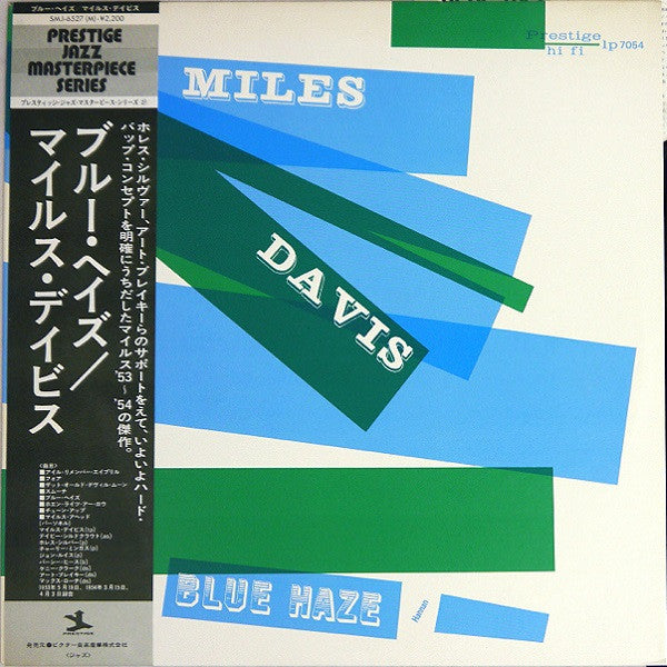 Miles Davis : Blue Haze (LP, Comp, Mono, RE, RM)