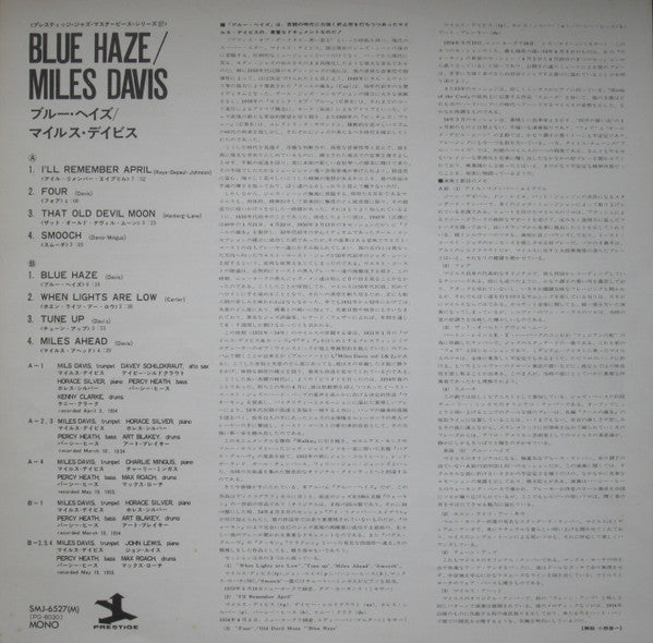 Miles Davis : Blue Haze (LP, Comp, Mono, RE, RM)