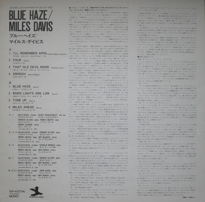 Miles Davis : Blue Haze (LP, Comp, Mono, RE, RM)