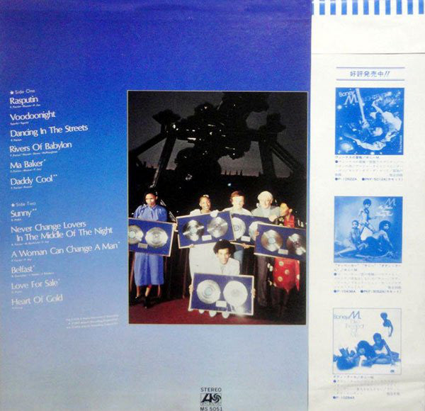 Boney M. : Best - Rasputin, Voodoonight, Dancing In The Streets (Super Special Album) (LP, Comp)
