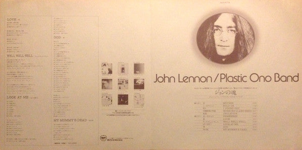 John Lennon : Plastic Ono Band (LP, Album, RE)