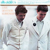 Carlos Santana, Mahavishnu John McLaughlin* : Love Devotion Surrender (LP, Album, Gat)