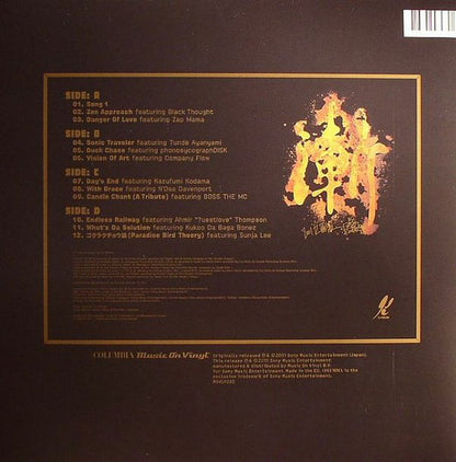 DJ Krush : 漸 -Zen- (2xLP, Album, RE, 180)