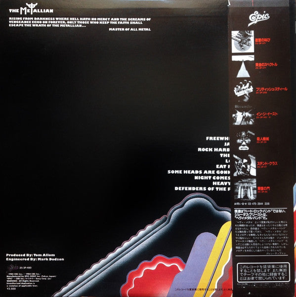 Judas Priest = ジューダス・プリースト* : Defenders Of The Faith = 背徳の掟 (LP, Album)