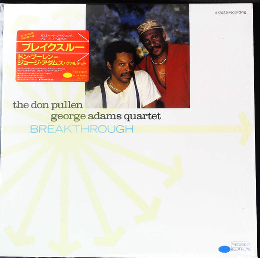 The Don Pullen - George Adams Quartet* : Breakthrough (LP, Album)