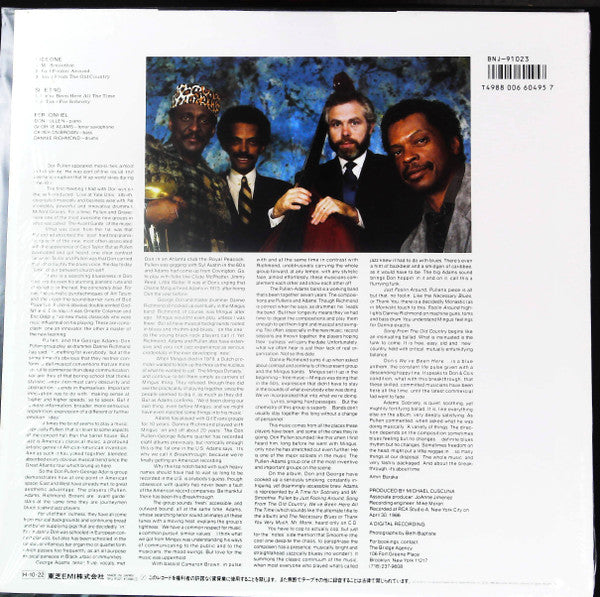 The Don Pullen - George Adams Quartet* : Breakthrough (LP, Album)
