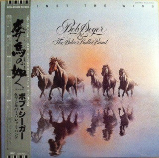 Bob Seger & The Silver Bullet Band* : Against The Wind (LP, Album)