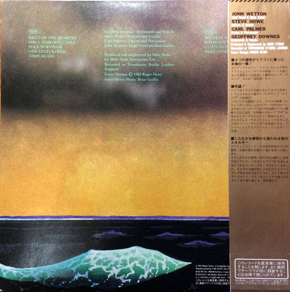 Asia (2) : Asia = 詠時感 ～時へのロマン～ (LP, Album)