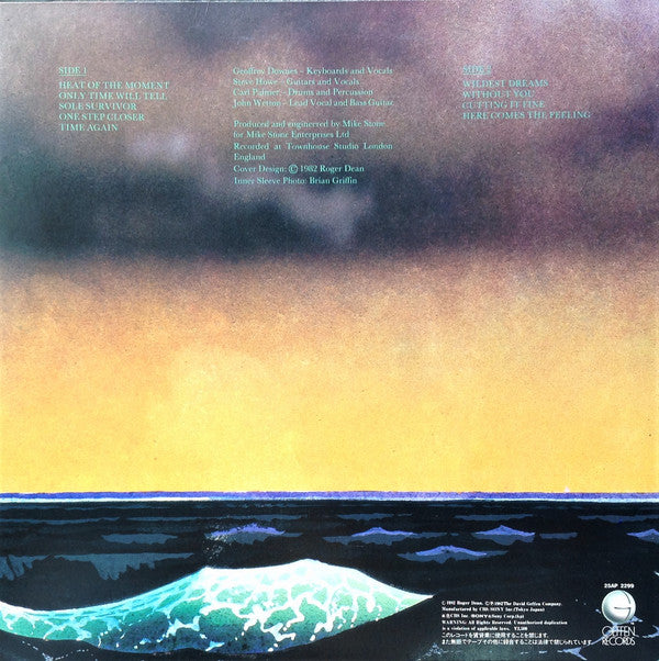 Asia (2) : Asia = 詠時感 ～時へのロマン～ (LP, Album)