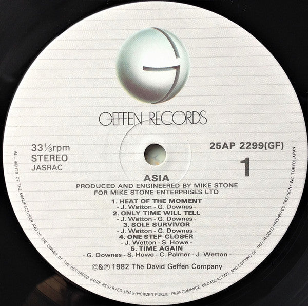 Asia (2) : Asia = 詠時感 ～時へのロマン～ (LP, Album)