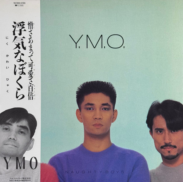 Y.M.O.* : Naughty Boys = 浮気なぼくら (LP, Album)