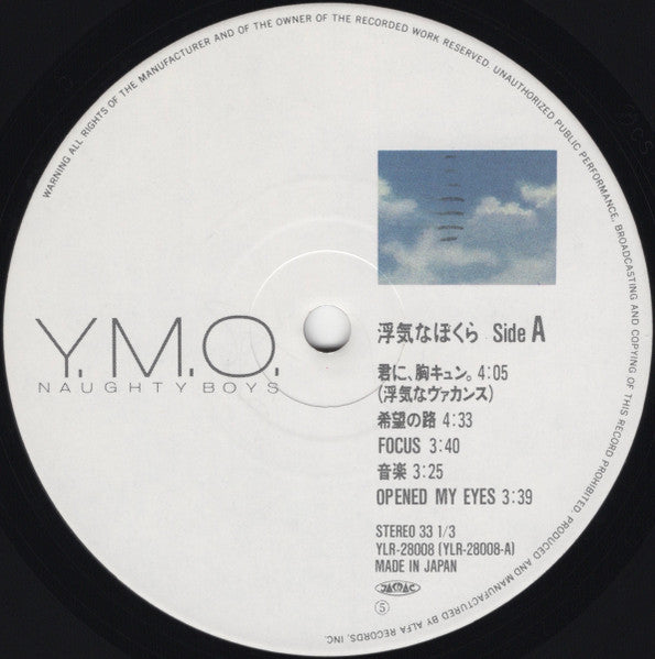 Y.M.O.* : Naughty Boys = 浮気なぼくら (LP, Album)