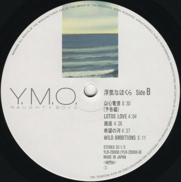 Y.M.O.* : Naughty Boys = 浮気なぼくら (LP, Album)