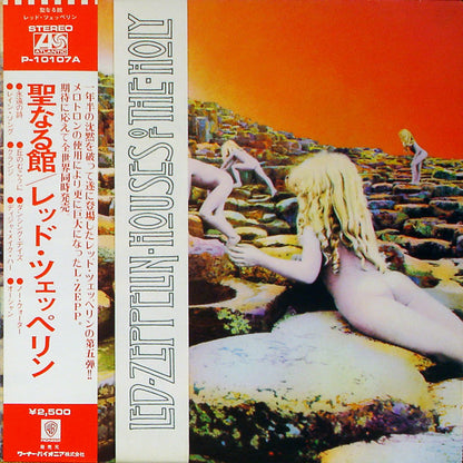 Led Zeppelin : Houses Of The Holy (LP, Album, RE, no )