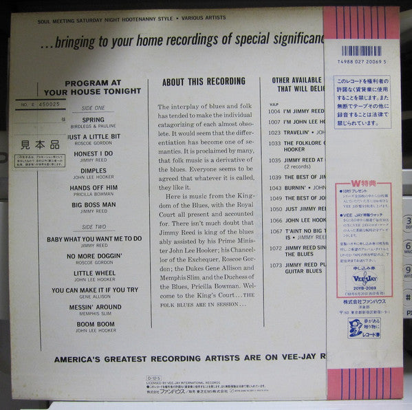 Various : Soul Meeting Saturday Night Hootenanny Style (LP, Comp, Mono, Promo, RE)