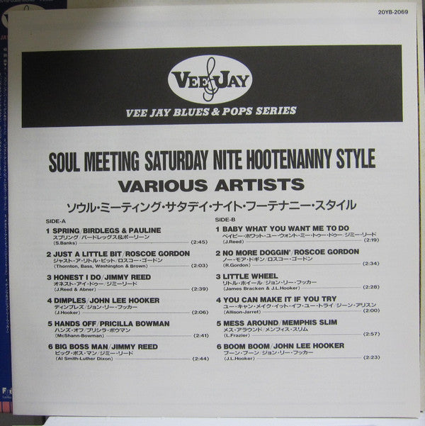 Various : Soul Meeting Saturday Night Hootenanny Style (LP, Comp, Mono, Promo, RE)