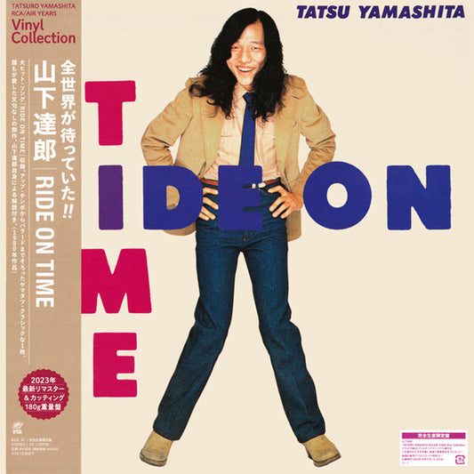 Tatsu Yamashita* = 山下達郎* : Ride On Time = ライドオン・タイム (LP, Album, Ltd, RE, RM, 180)