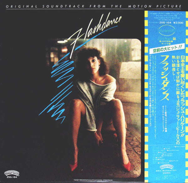 Various : Flashdance (Original Soundtrack From The Motion Picture) = フラッシュダンス (LP, Album, Obi)