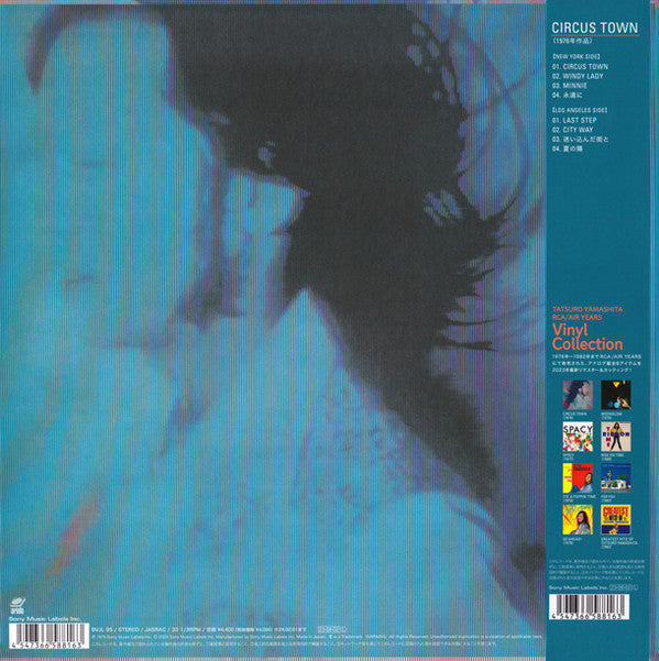 山下達郎* : Circus Town (LP, Album, Ltd, RE, RM, 180)