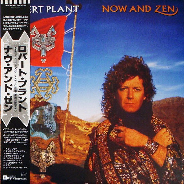 Robert Plant : Now And Zen (LP, Album)