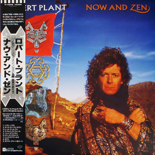 Robert Plant : Now And Zen (LP, Album)