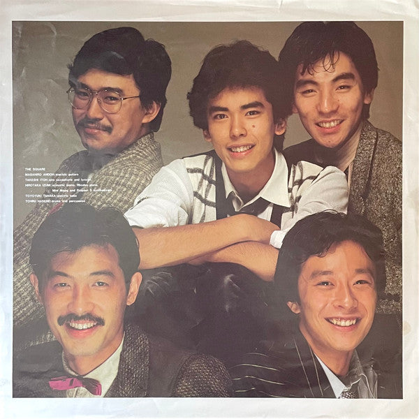The Square* = ザ・スクェア* : 脚線美の誘惑 = Kyakusenbi No Yuhwaku (LP, Album, Pin)