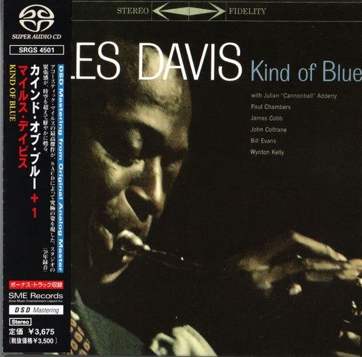 Miles Davis = Miles Davis : Kind Of Blue = カインド・オブ・ブルー＋１ (SACD, Album, RE, DSD)