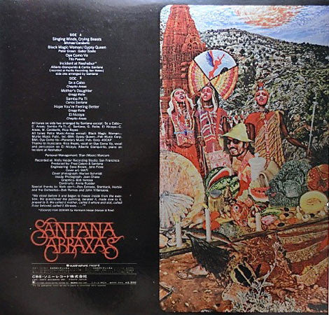 Santana : Abraxas = 天の守護神サンタナ (LP, Album, Quad, RP, SQ)