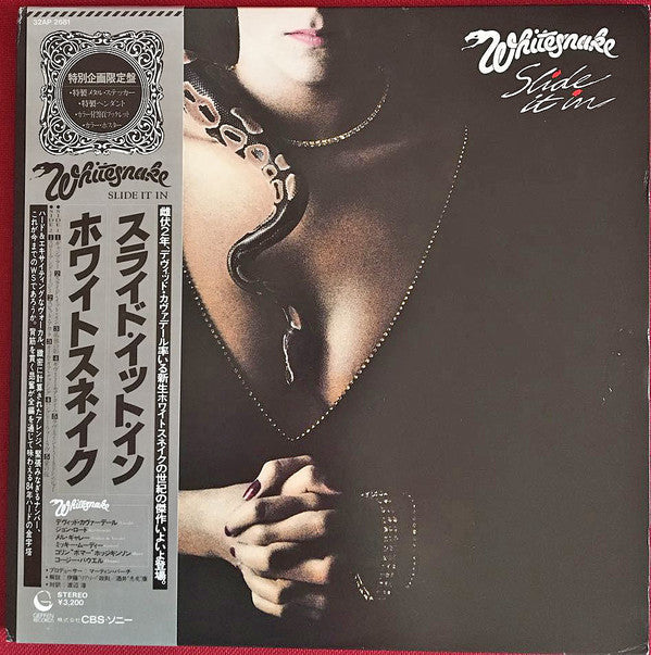 Whitesnake : Slide It In (LP, Album, Dlx, Ltd, S/Edition)
