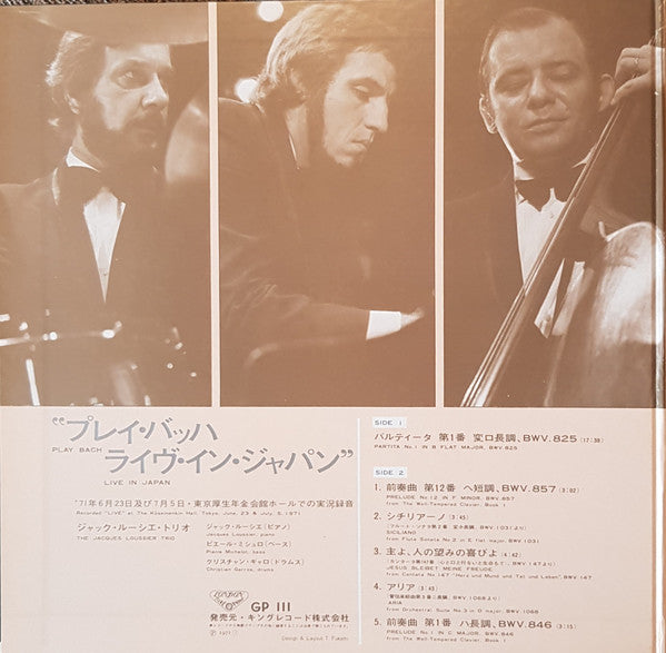 The Jacques Loussier Trio* : Play Bach Live In Japan (LP, Album)