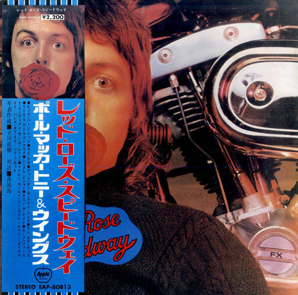 Paul McCartney And Wings* = ポール・マッカートニー* : Red Rose Speedway = レッド・ローズ・スピードウェイ (LP, Album, Gat)