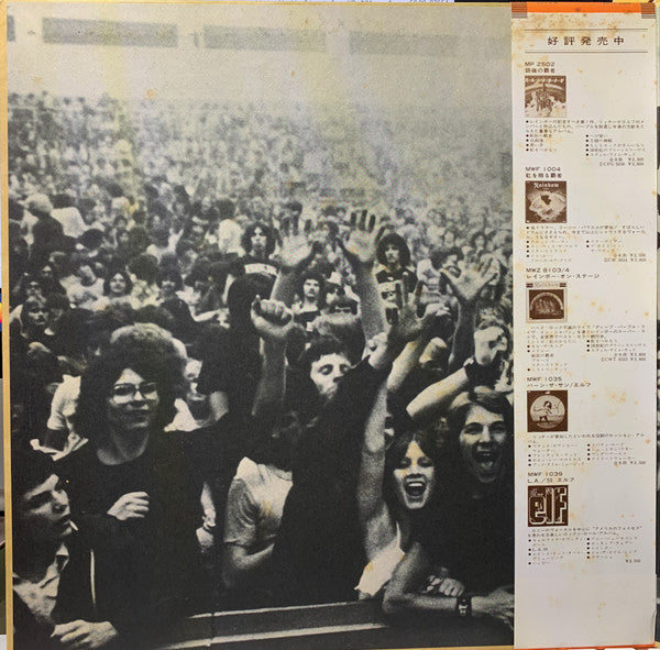 Rainbow = レインボー* : Long Live Rock 'N' Roll = バビロンの城門 (LP, Album, Gat)