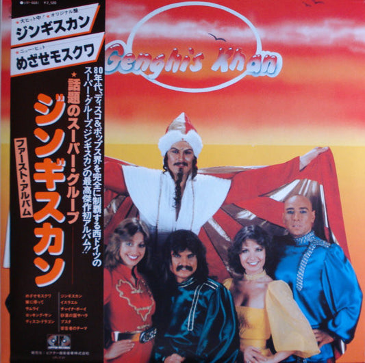 Genghis Khan* : Genghis Khan (LP, Album)