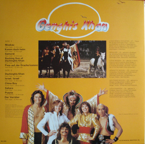 Genghis Khan* : Genghis Khan (LP, Album)