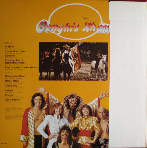Genghis Khan* : Genghis Khan (LP, Album)