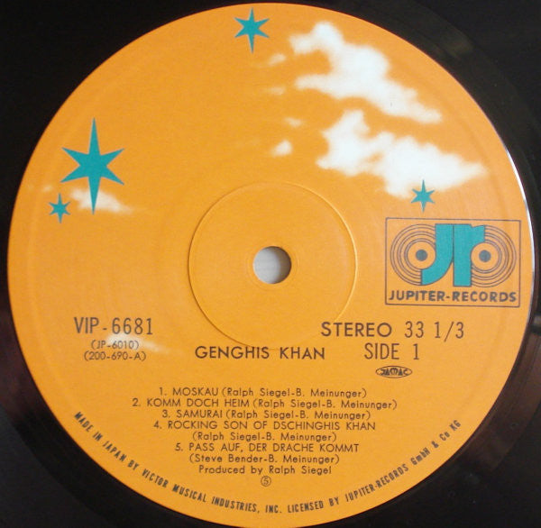 Genghis Khan* : Genghis Khan (LP, Album)