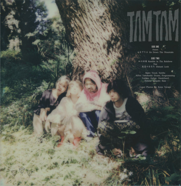 TAMTAM* :  Ramble In The Rainbow (12", EP)