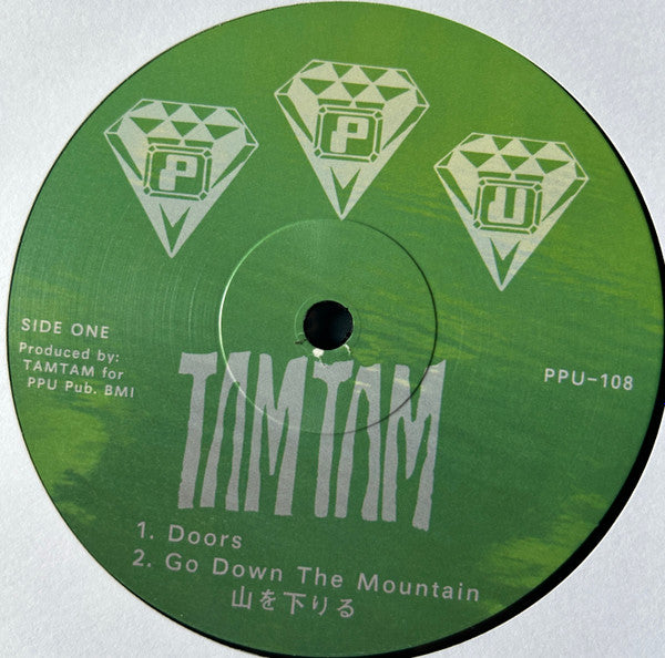 TAMTAM* :  Ramble In The Rainbow (12", EP)