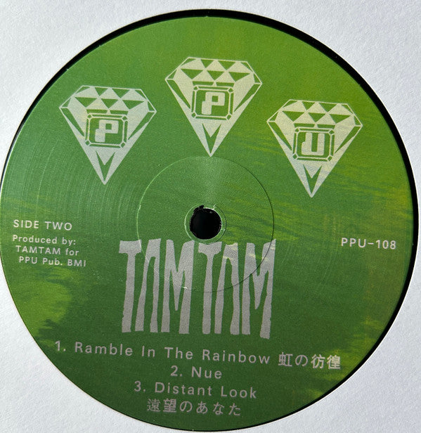 TAMTAM* :  Ramble In The Rainbow (12", EP)