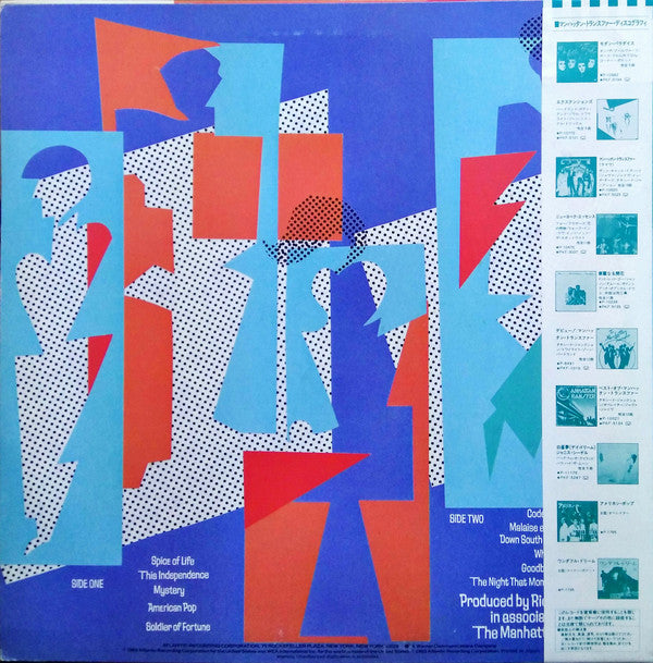 The Manhattan Transfer : Bodies And Souls (LP, Album)