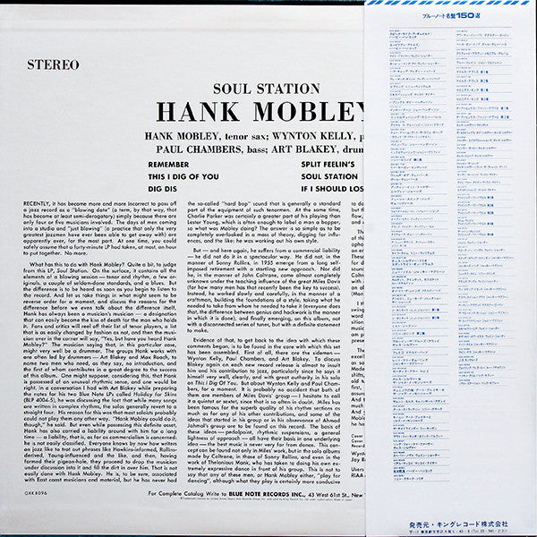 Hank Mobley : Soul Station (LP, Album, RE)