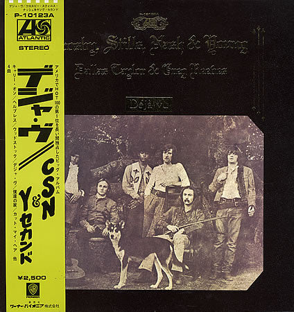 Crosby, Stills, Nash & Young : Déjà Vu (LP, Album, RE, Gat)