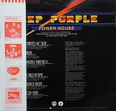 Deep Purple : Power House (LP, Comp)