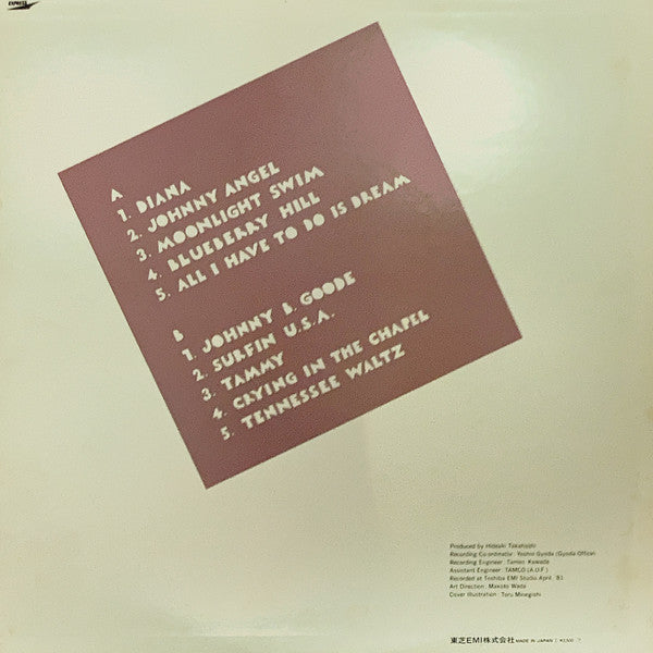 Super Ensemble A La Carte : Diana (LP, Album)