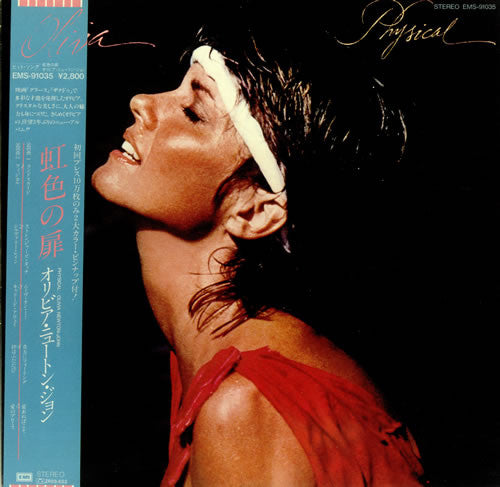 Olivia* = オリビア・ニュートン・ジョン* : Physical = 虹色の扉 (LP, Album, Gat)