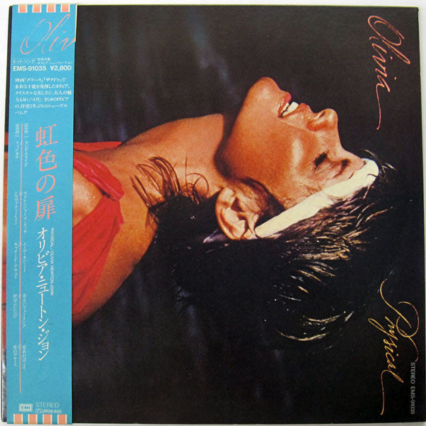 Olivia* = オリビア・ニュートン・ジョン* : Physical = 虹色の扉 (LP, Album, Gat)