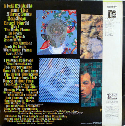 Elvis Costello & The Attractions : Goodbye Cruel World (LP, Album)