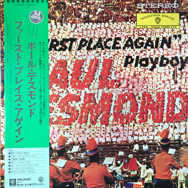 Paul Desmond : "First Place Again" Playboy (LP, Album, RE)